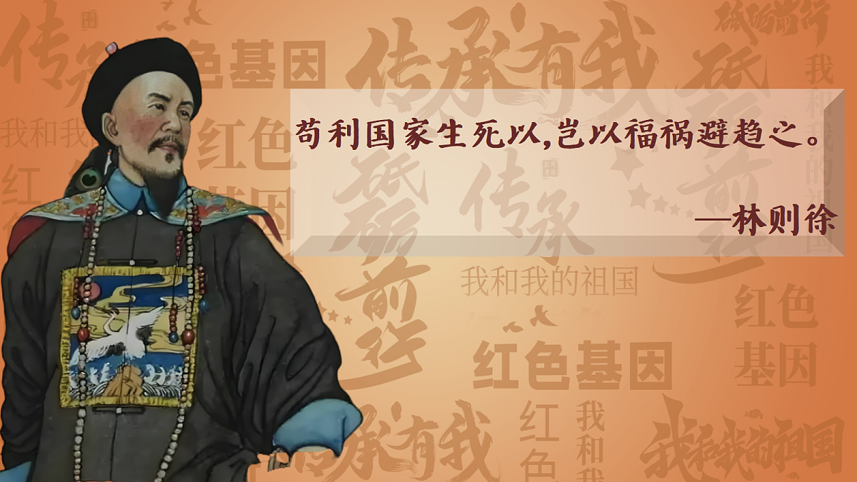 五下第四单元导读第2页