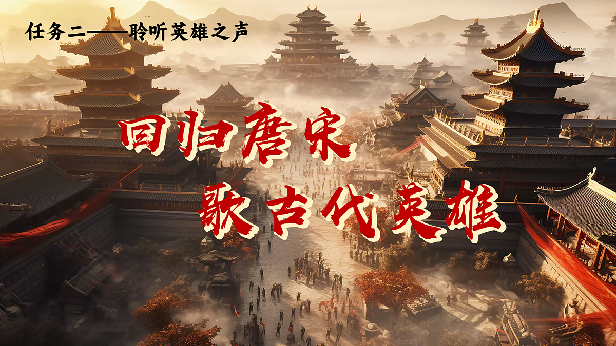 五下9.古诗三首第2页