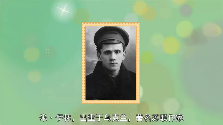 快乐读书吧：探索科学的奥秘第7页