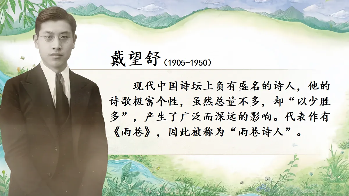 12 在天晴了的时候第5页