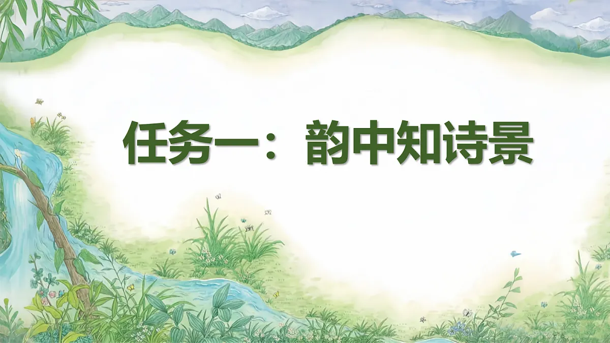 12 在天晴了的时候第6页