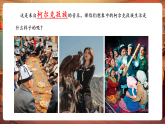 【新教材核心素养】人教版音乐三下第3单元《幸福花儿开心 》-课堂教学设计+课件+素材