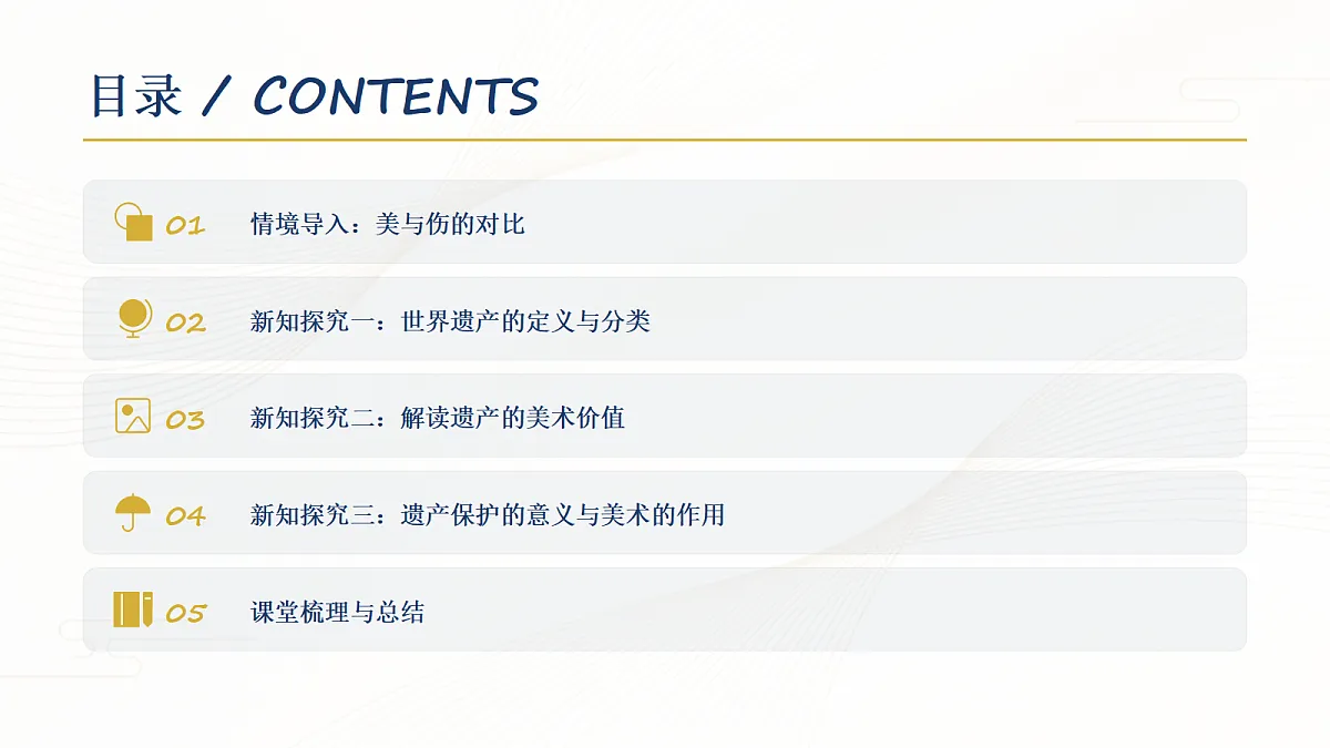 18049287第2页