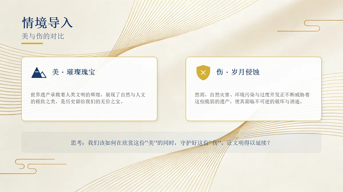 18049287第3页
