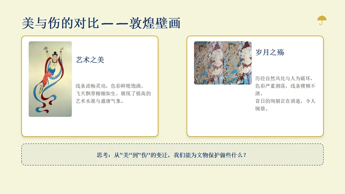 18049287第4页