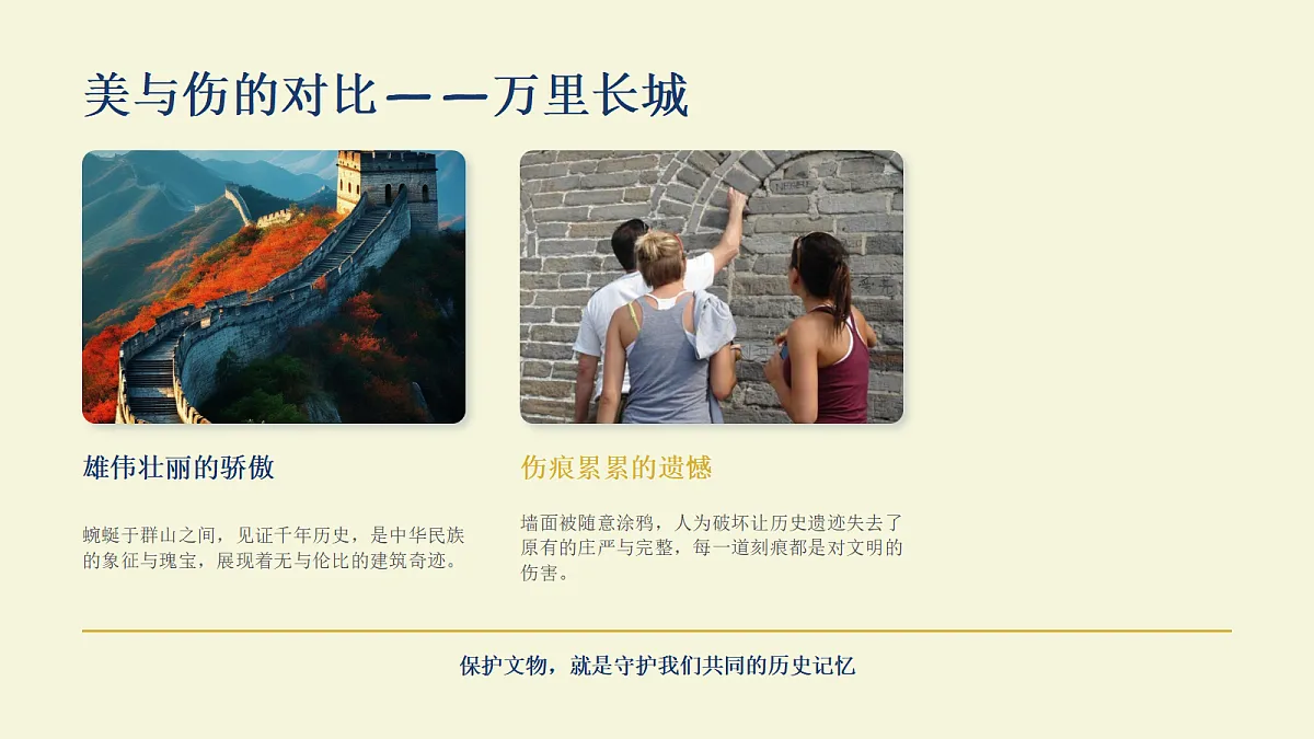 18049287第5页