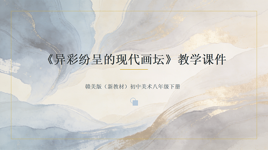 18049291第1页