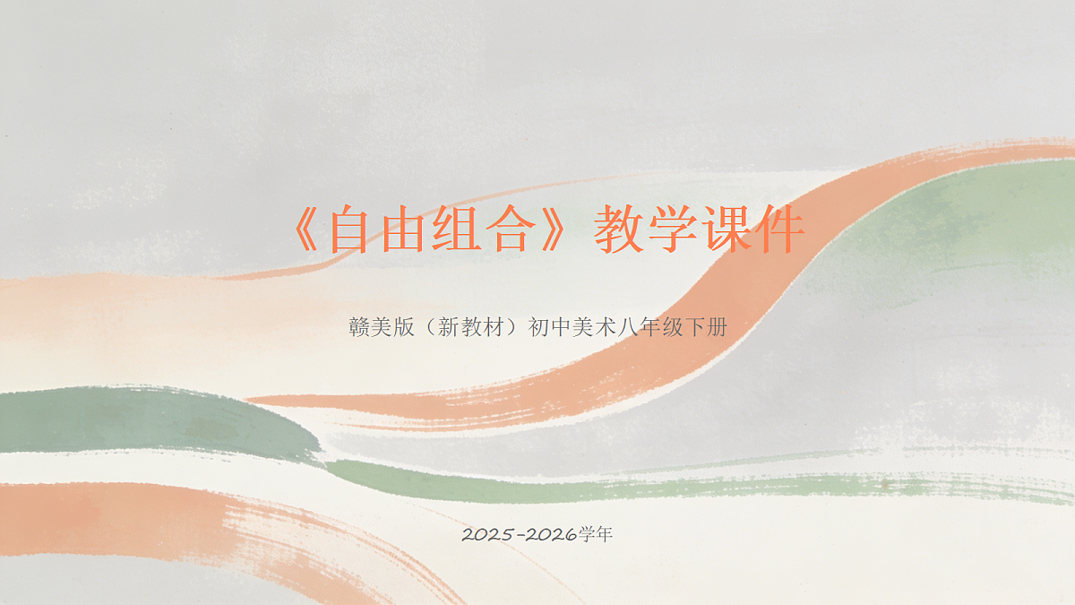 18049293第1页