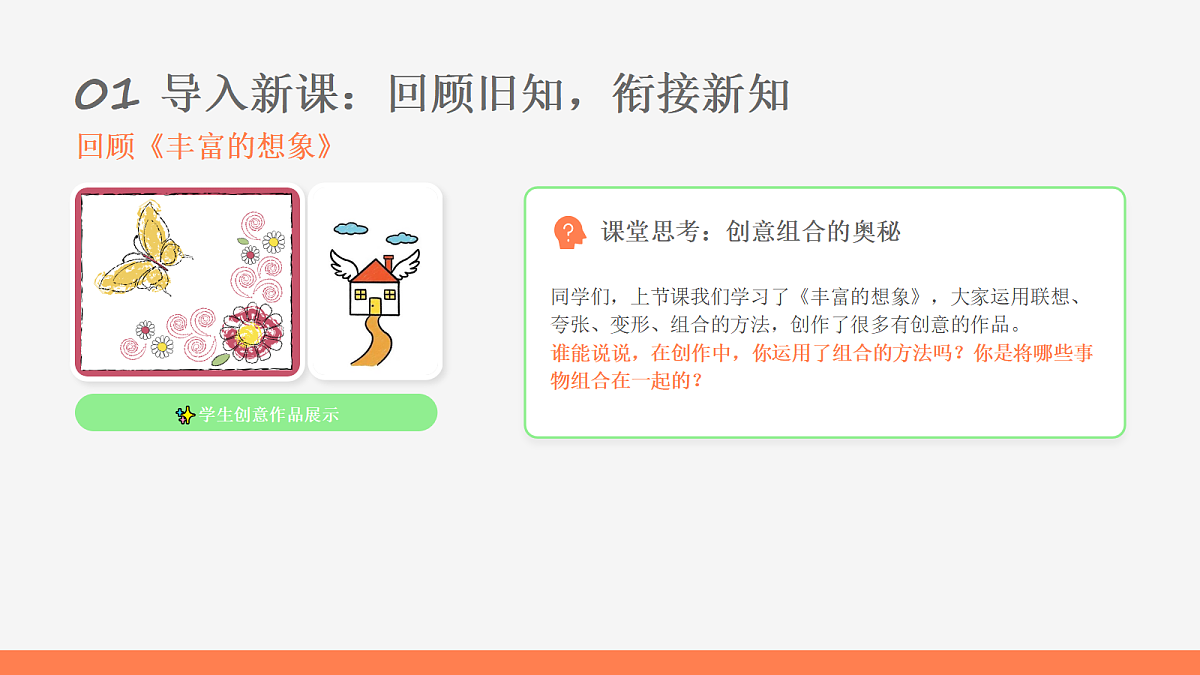 18049293第4页