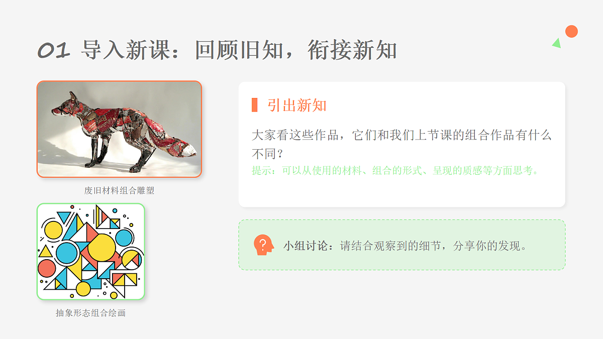18049293第5页
