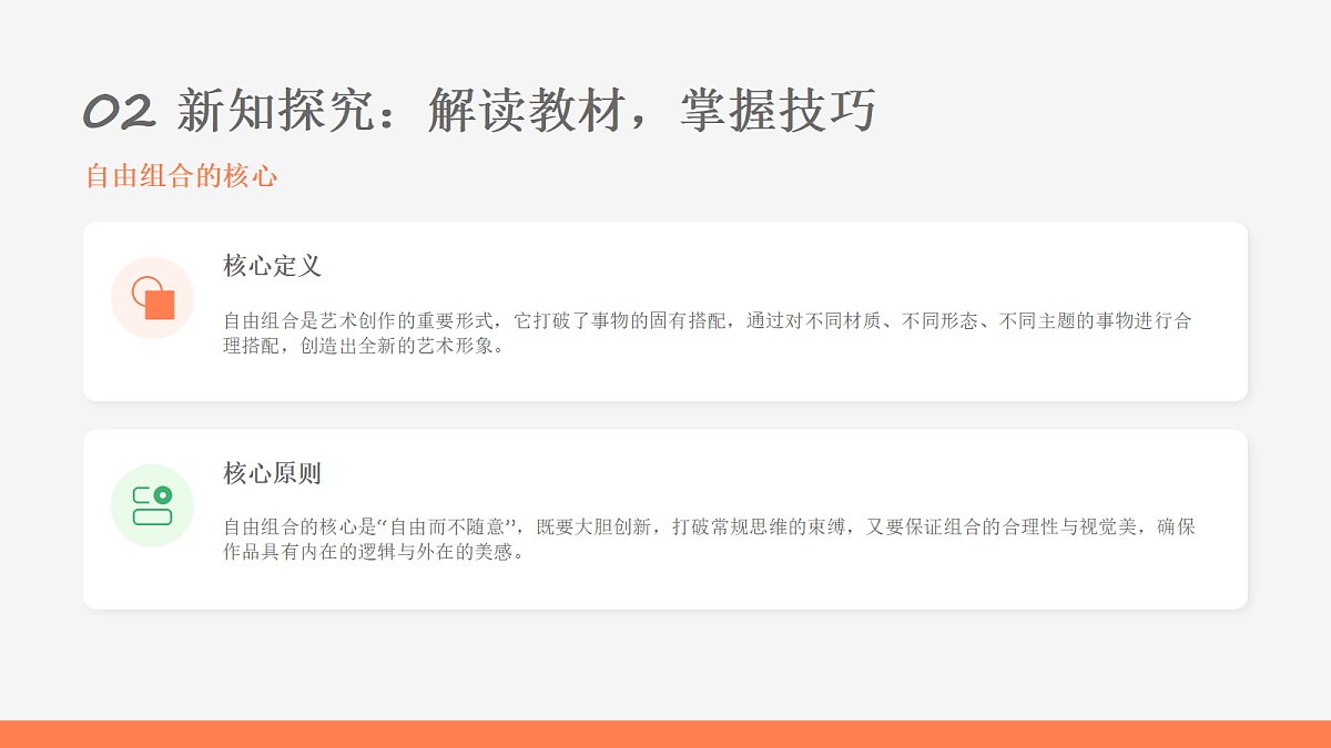 18049293第7页