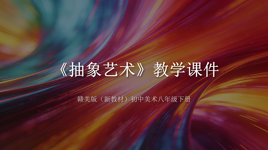 18049294第1页