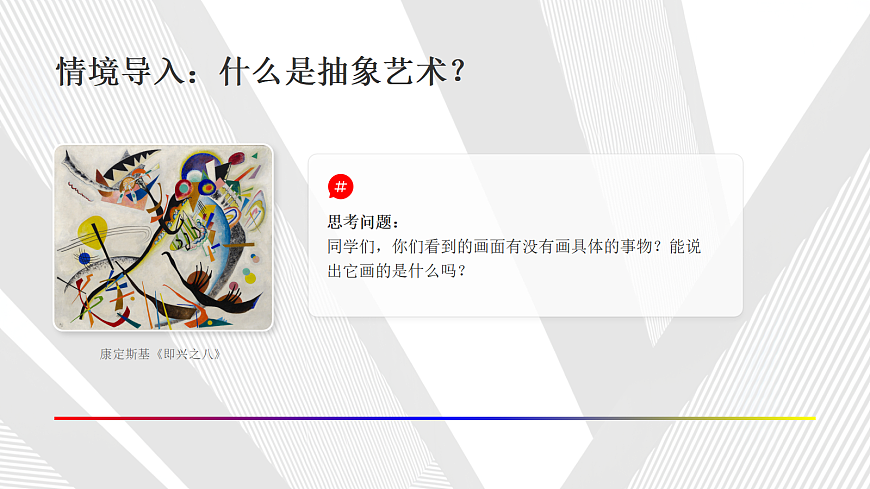 18049294第2页