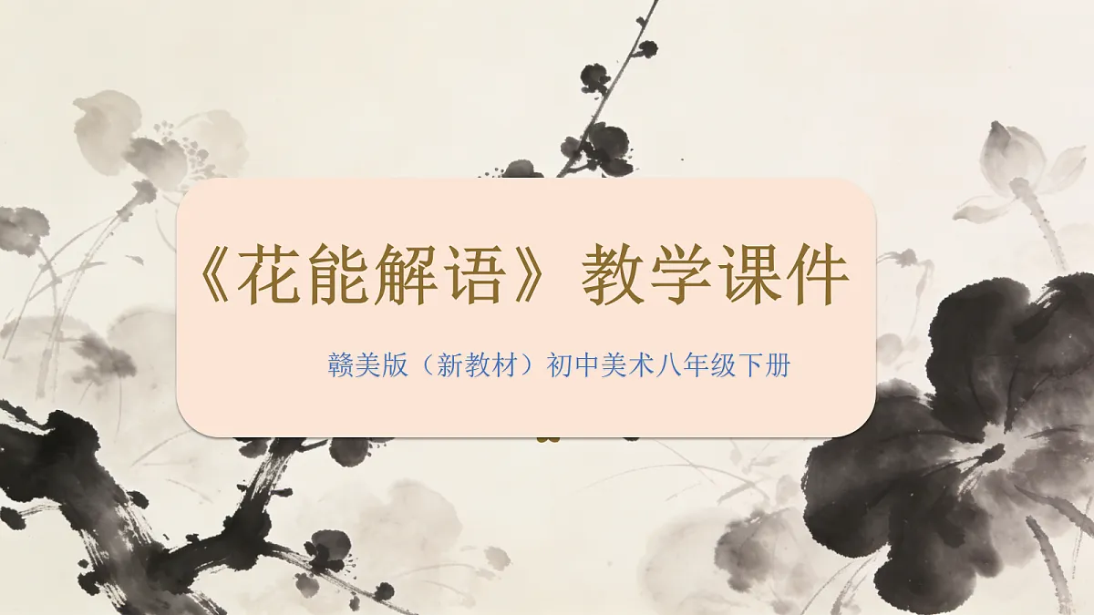 18049295第1页