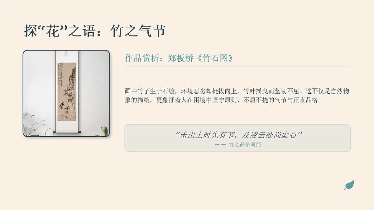 18049295第7页
