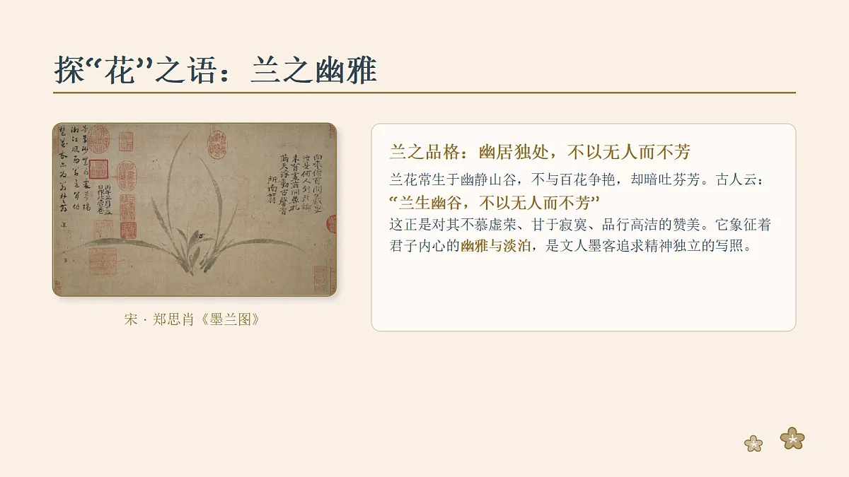 18049295第8页