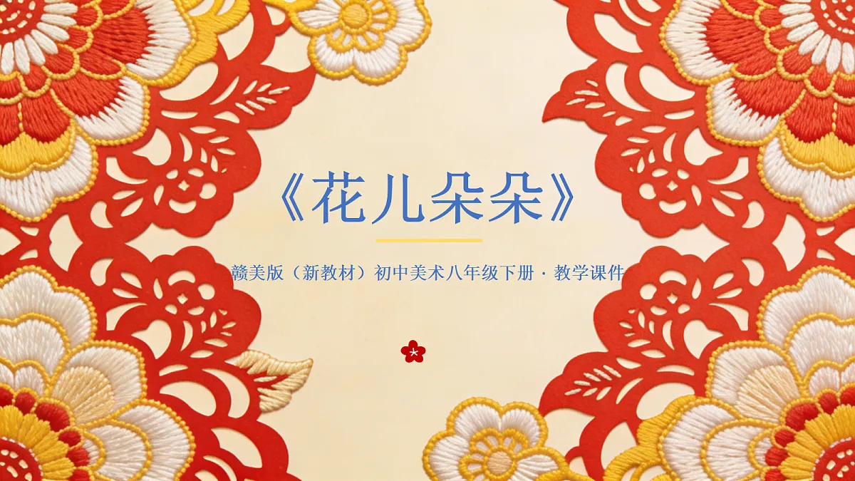 18049296第1页