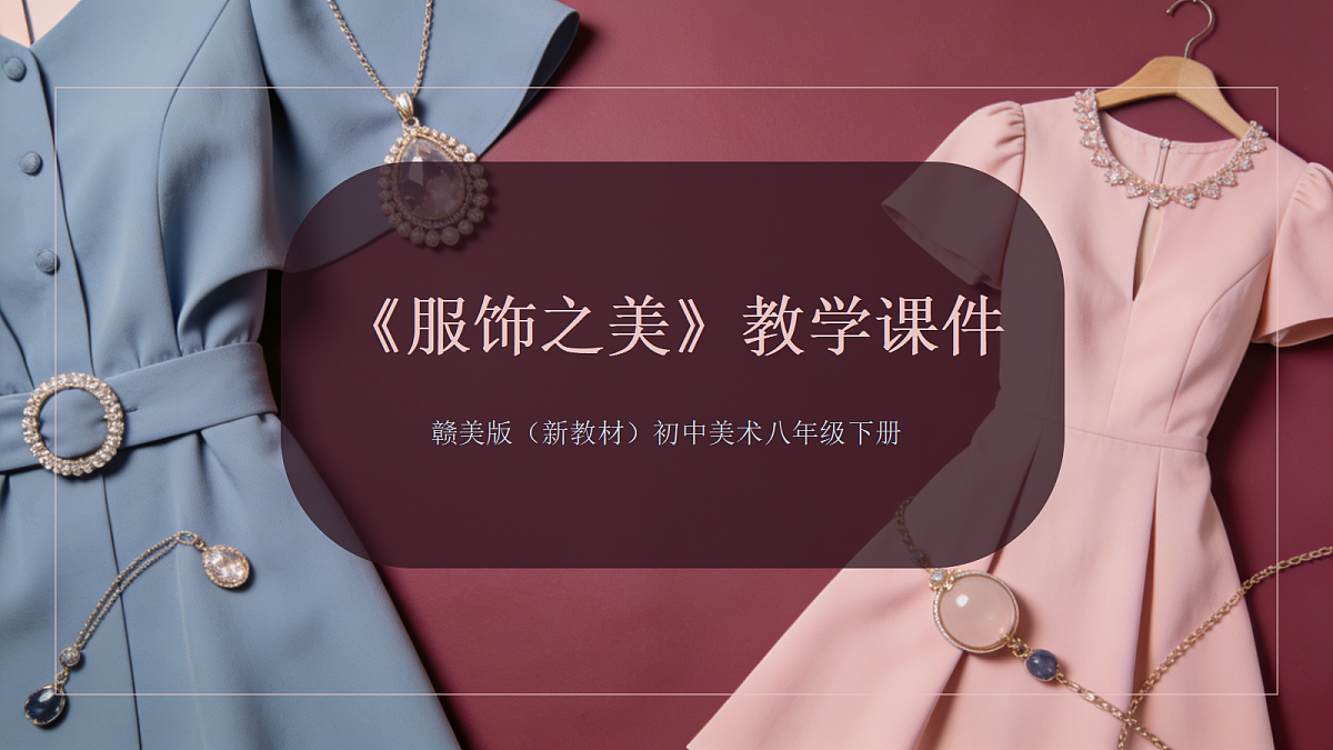 18049298第1页