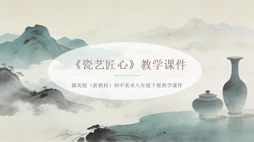 18049300第1页