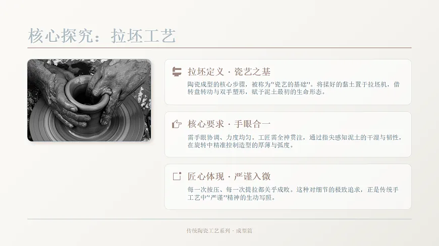 18049300第5页