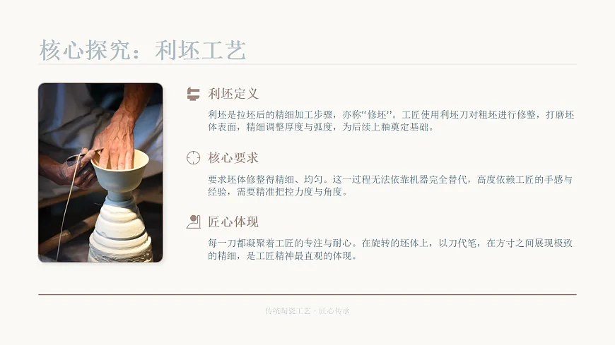 18049300第6页