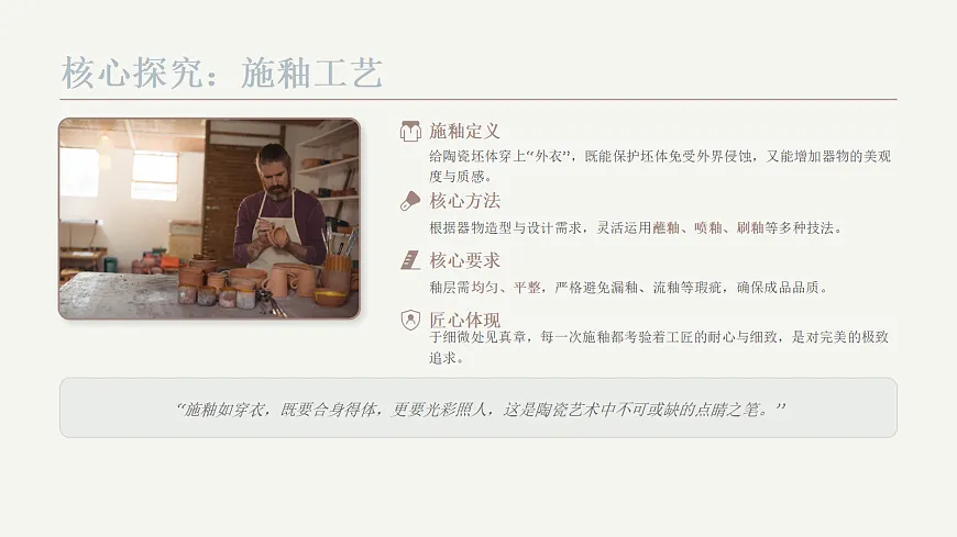 18049300第7页