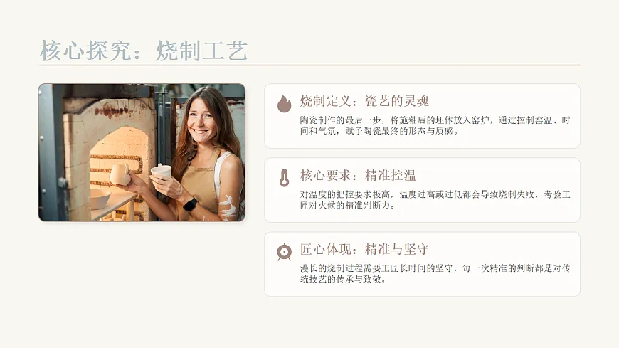 18049300第8页