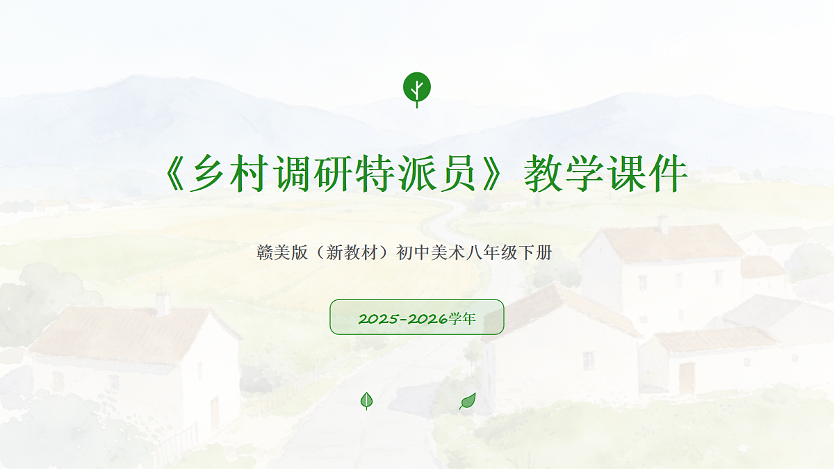 18049302第1页
