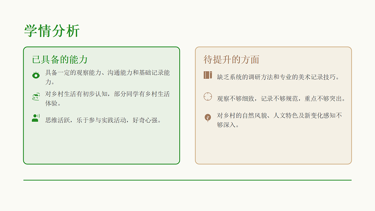 18049302第2页