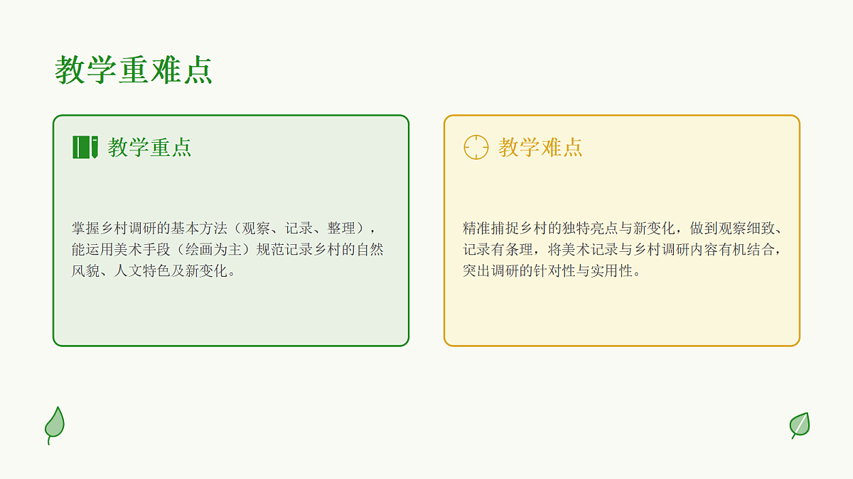 18049302第4页