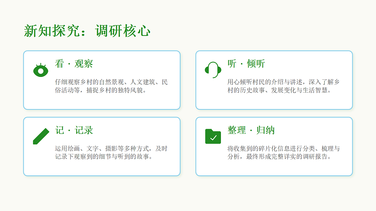 18049302第7页