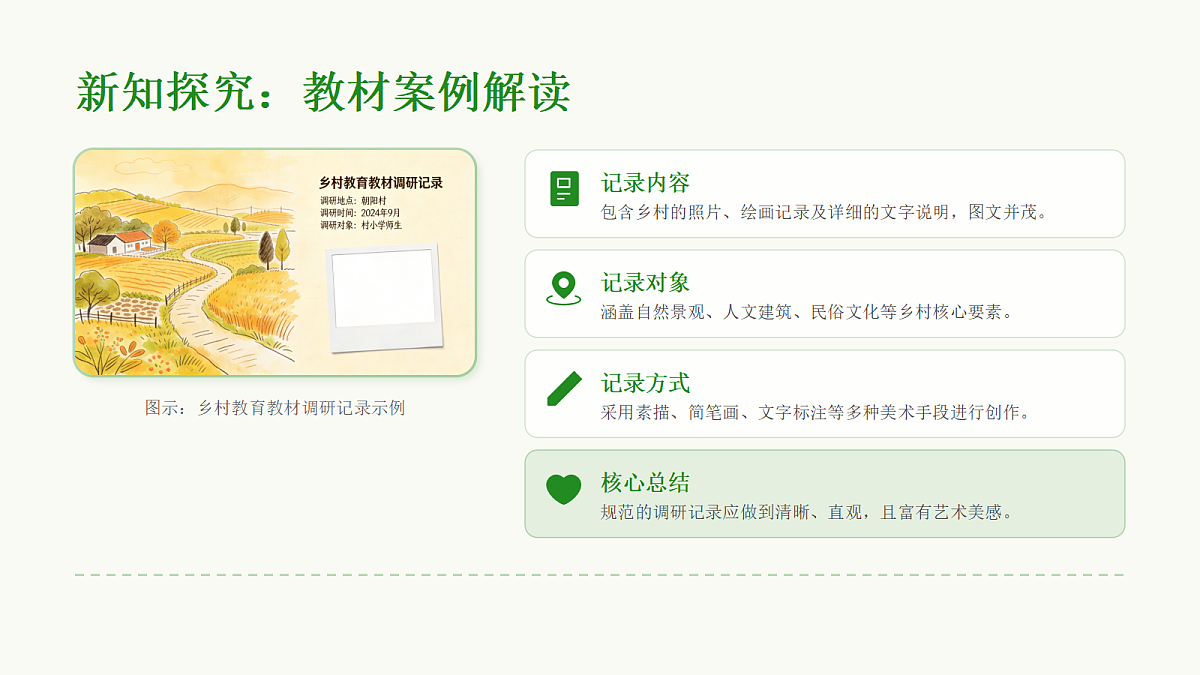 18049302第8页