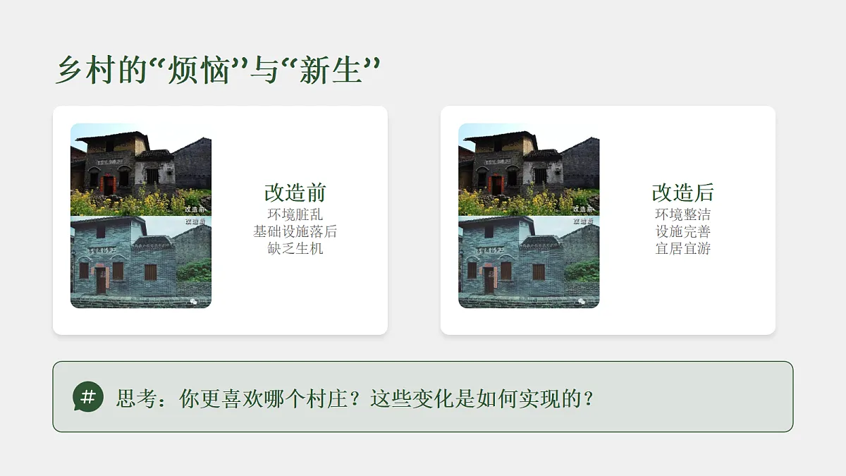 18049303第2页