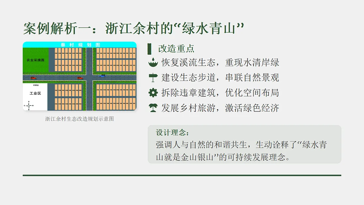 18049303第6页