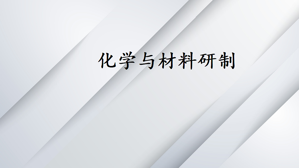 18049306第1页