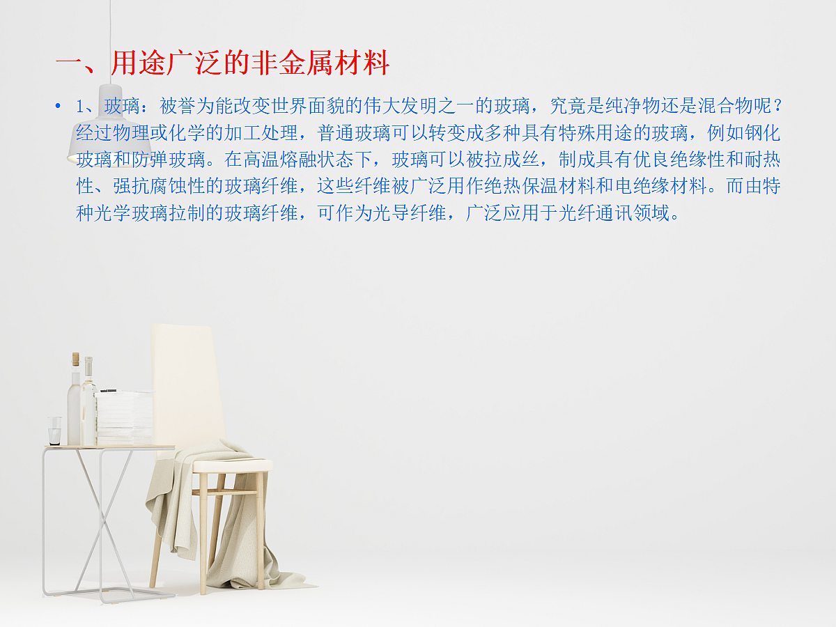 18049308第2页