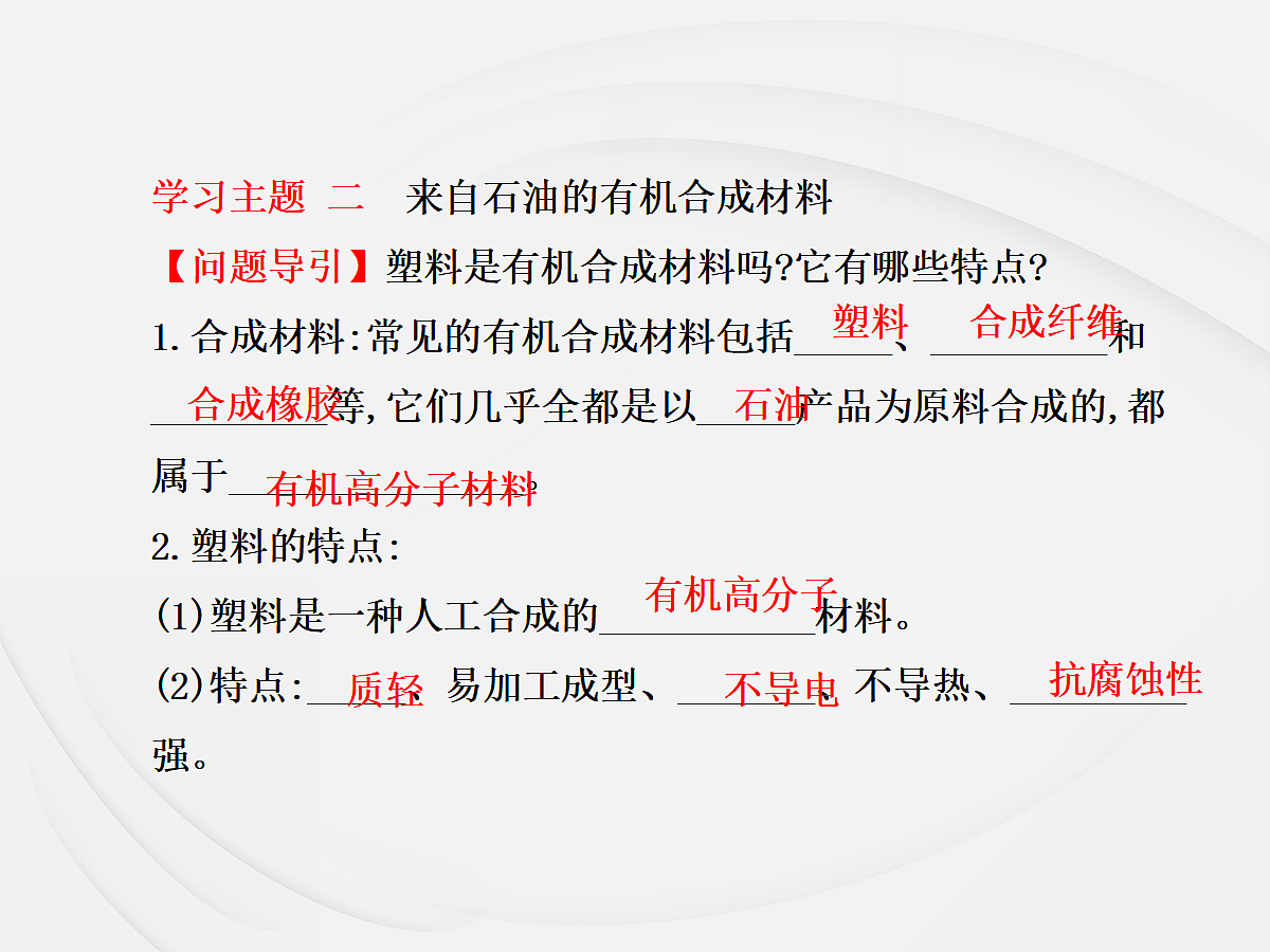 18049311第4页