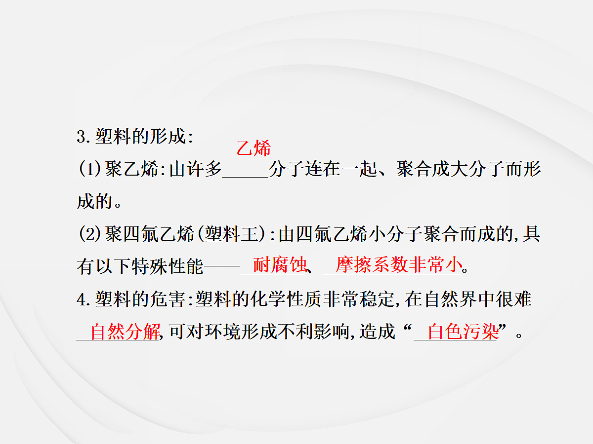 18049311第5页