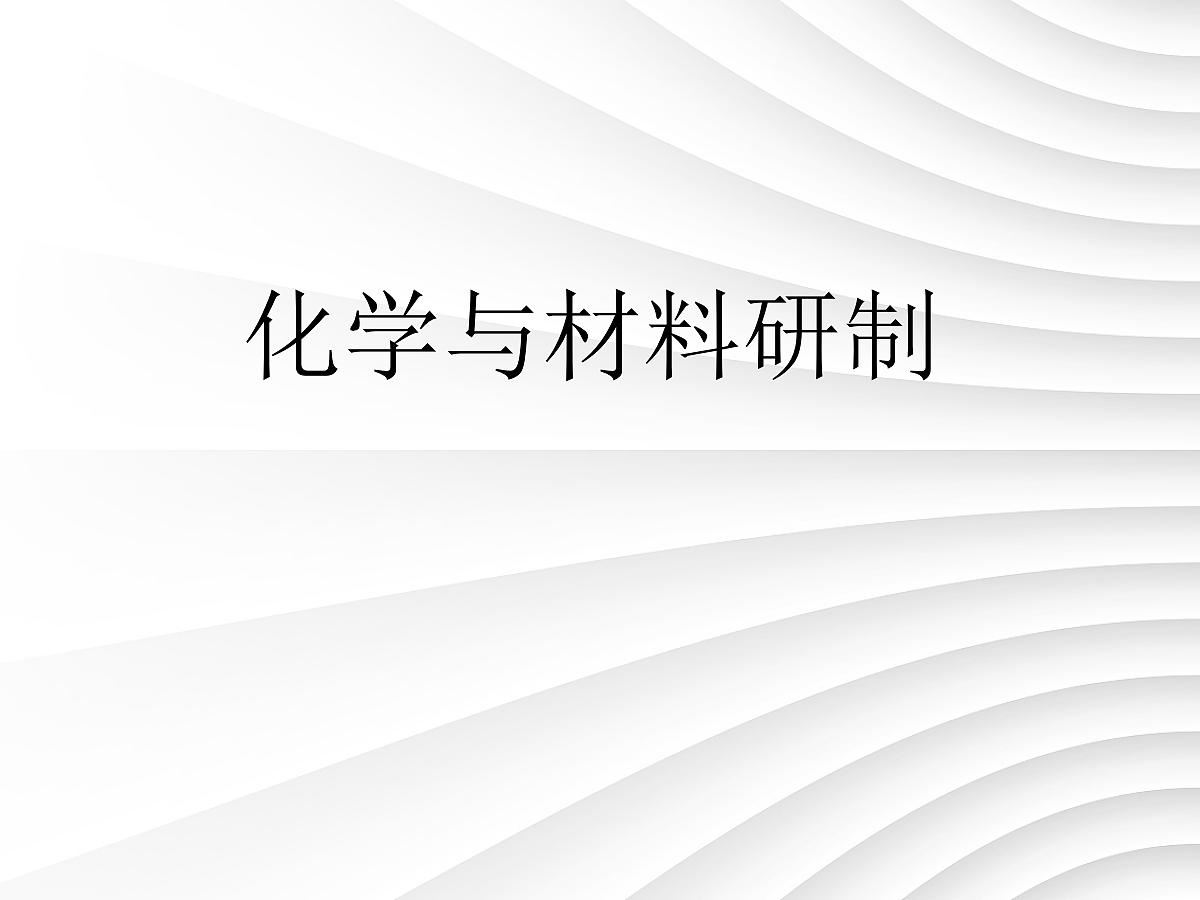 18049316第1页