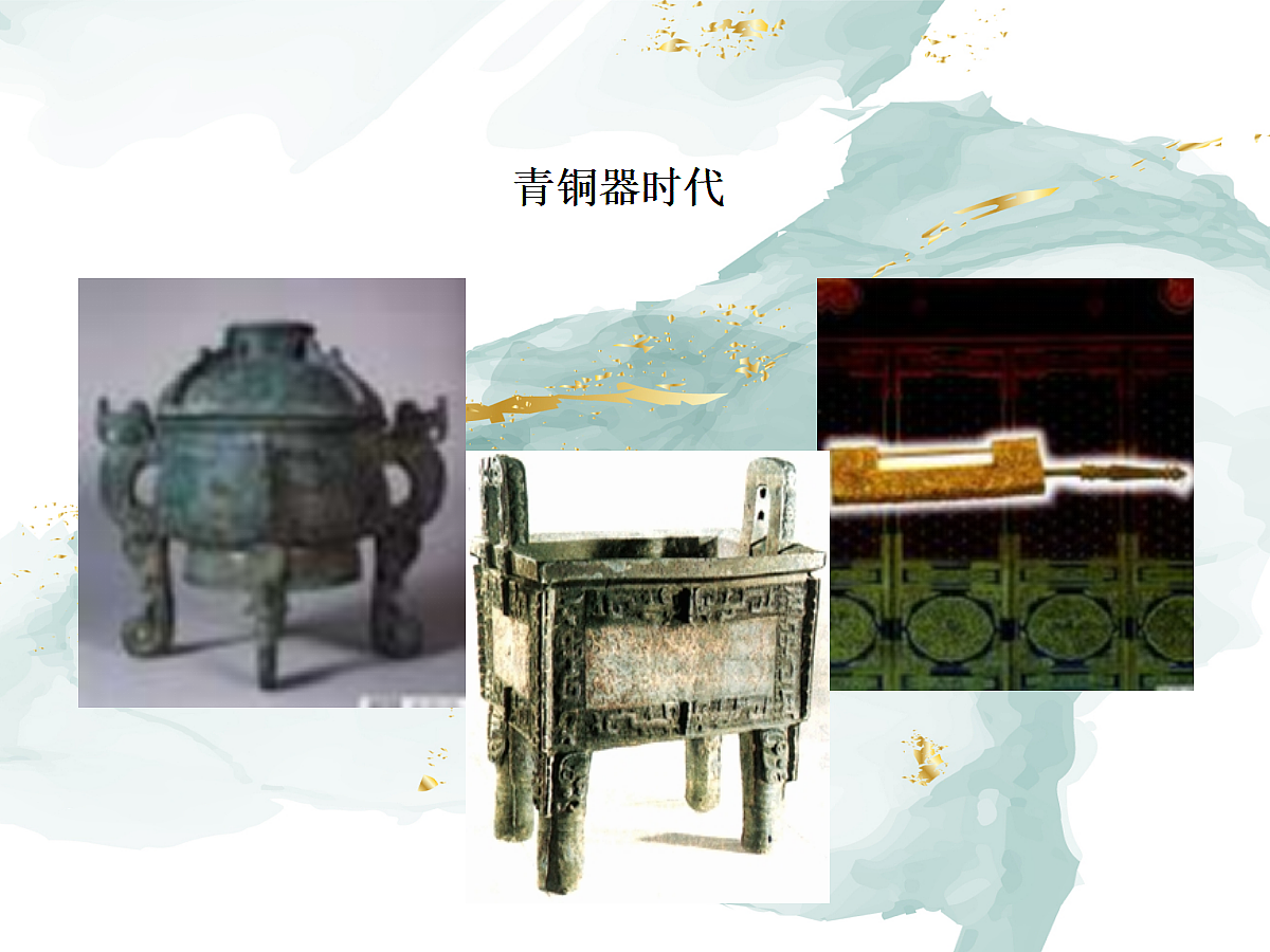 18049317第3页