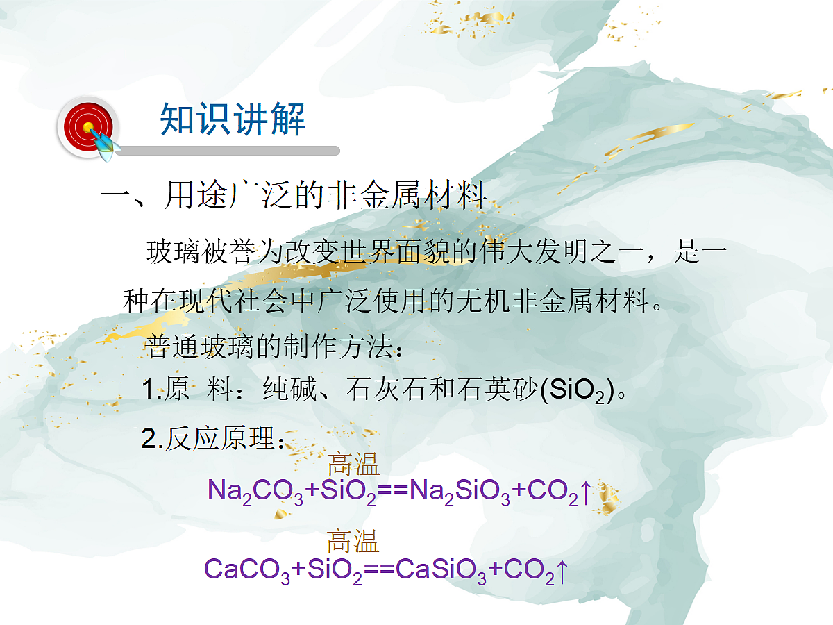 18049317第6页