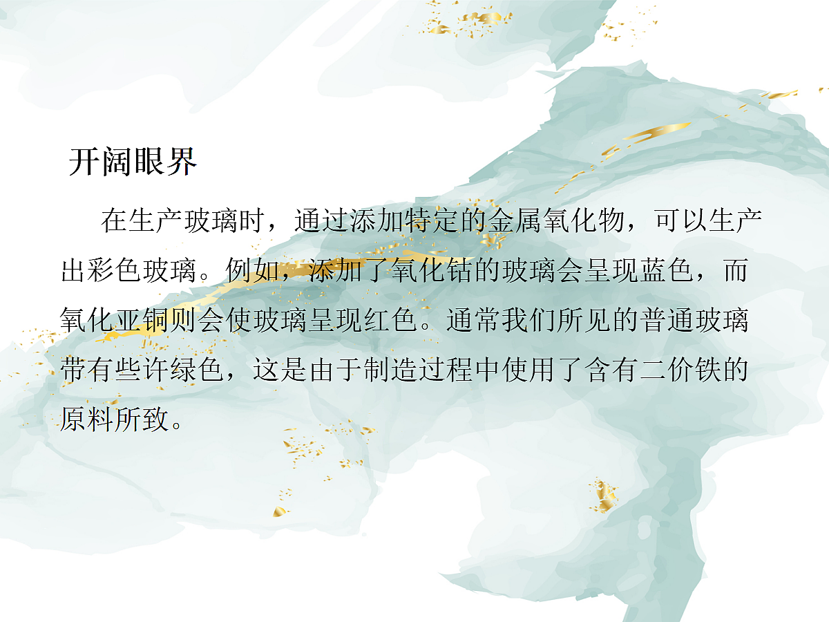 18049317第7页