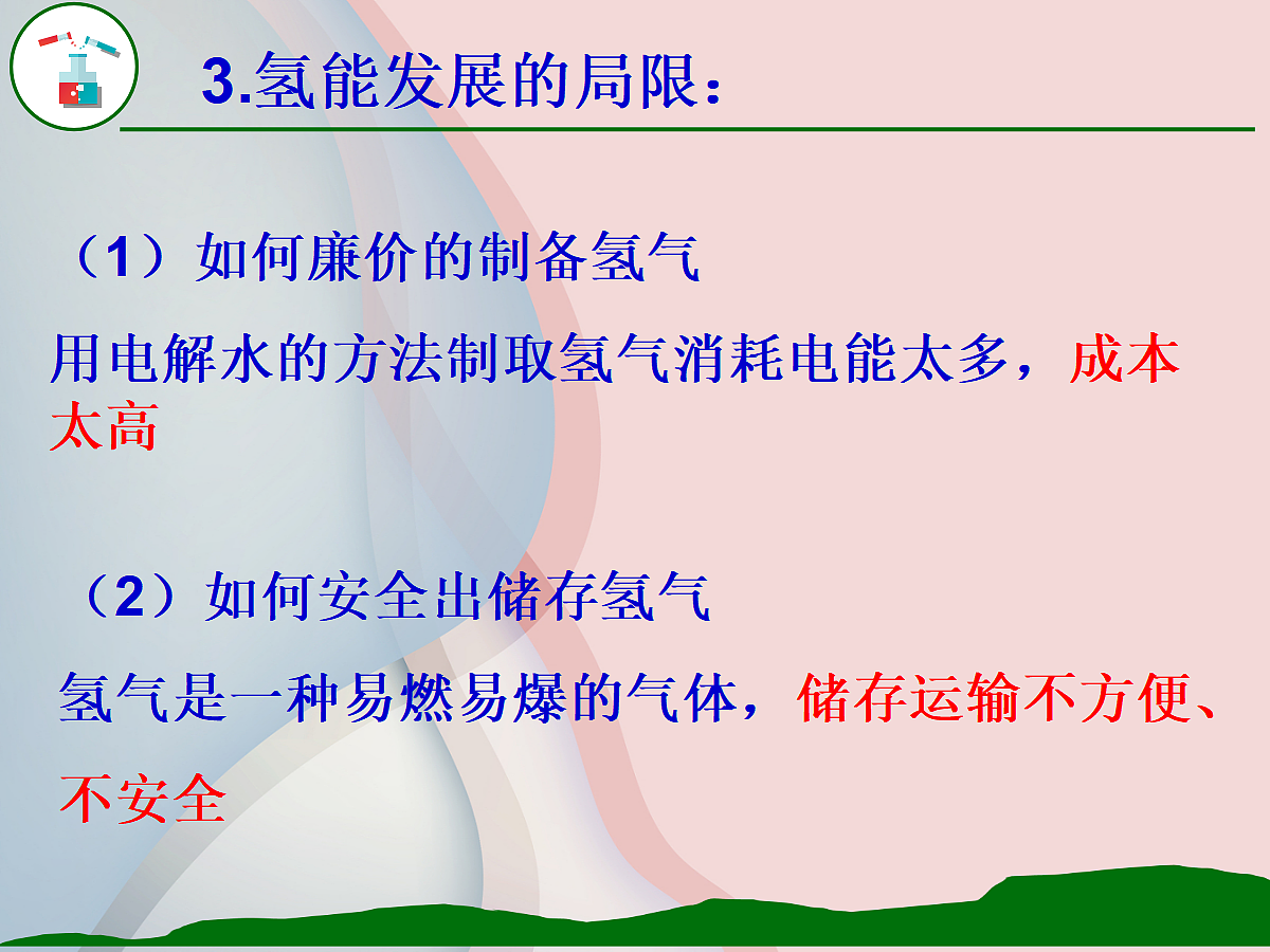 18049318第5页
