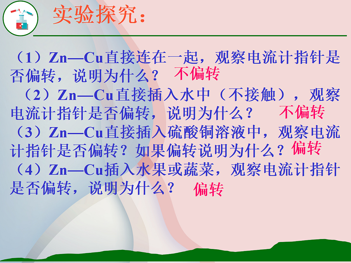 18049318第6页