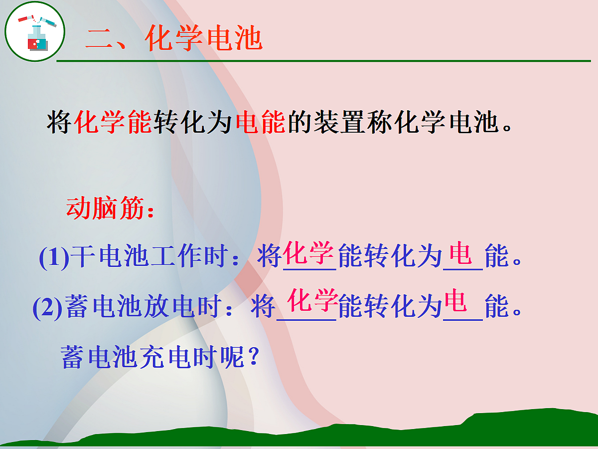 18049318第7页