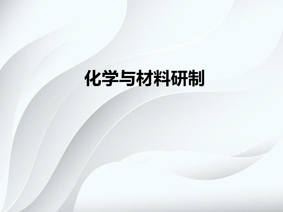 18049319第1页