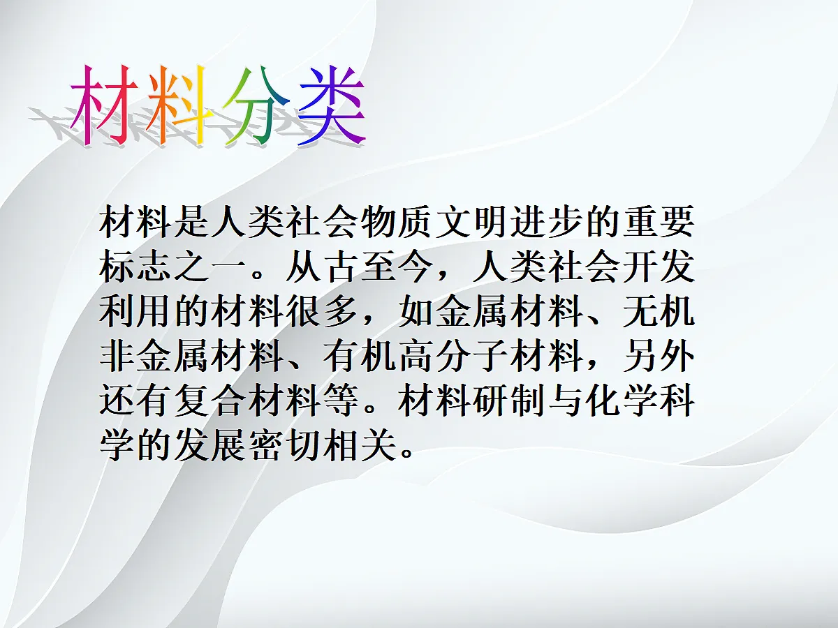 18049319第6页