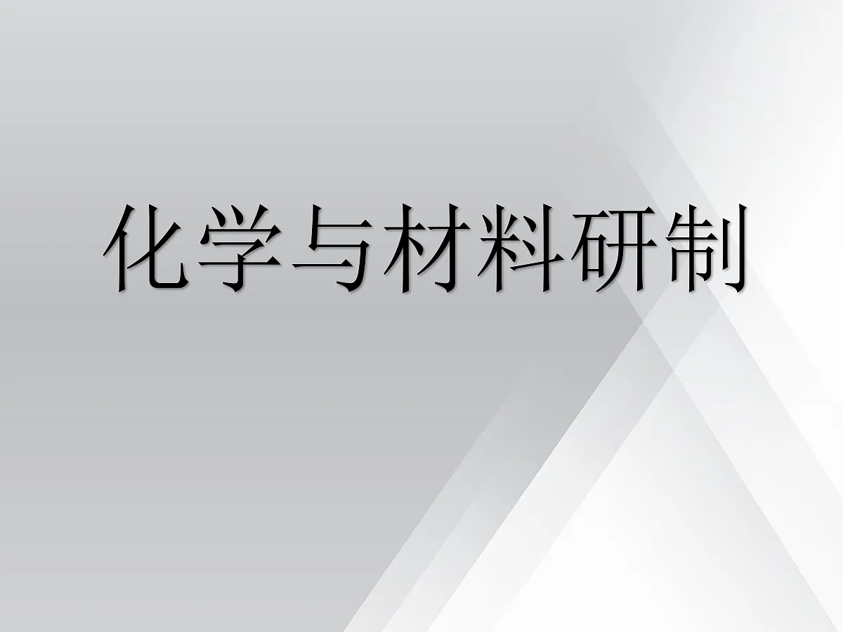 18049321第1页