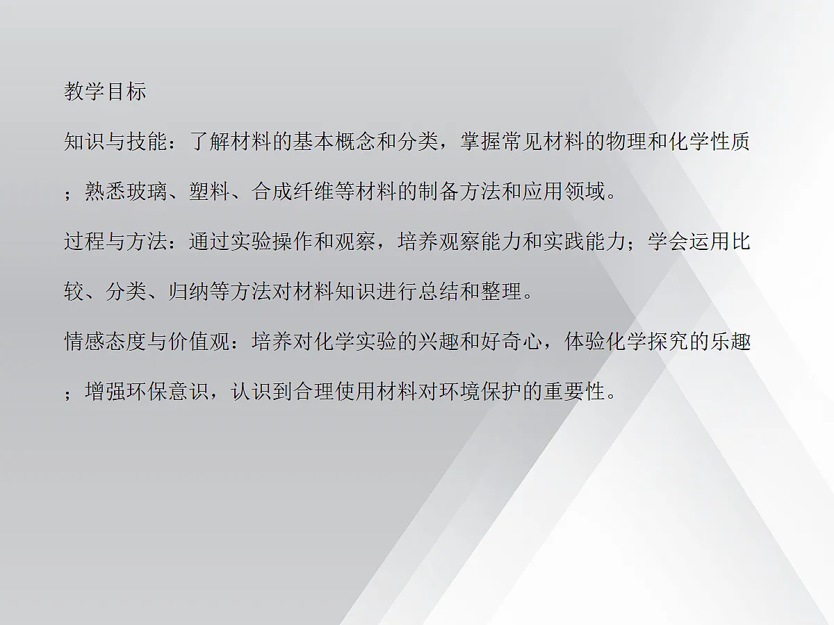 18049321第2页