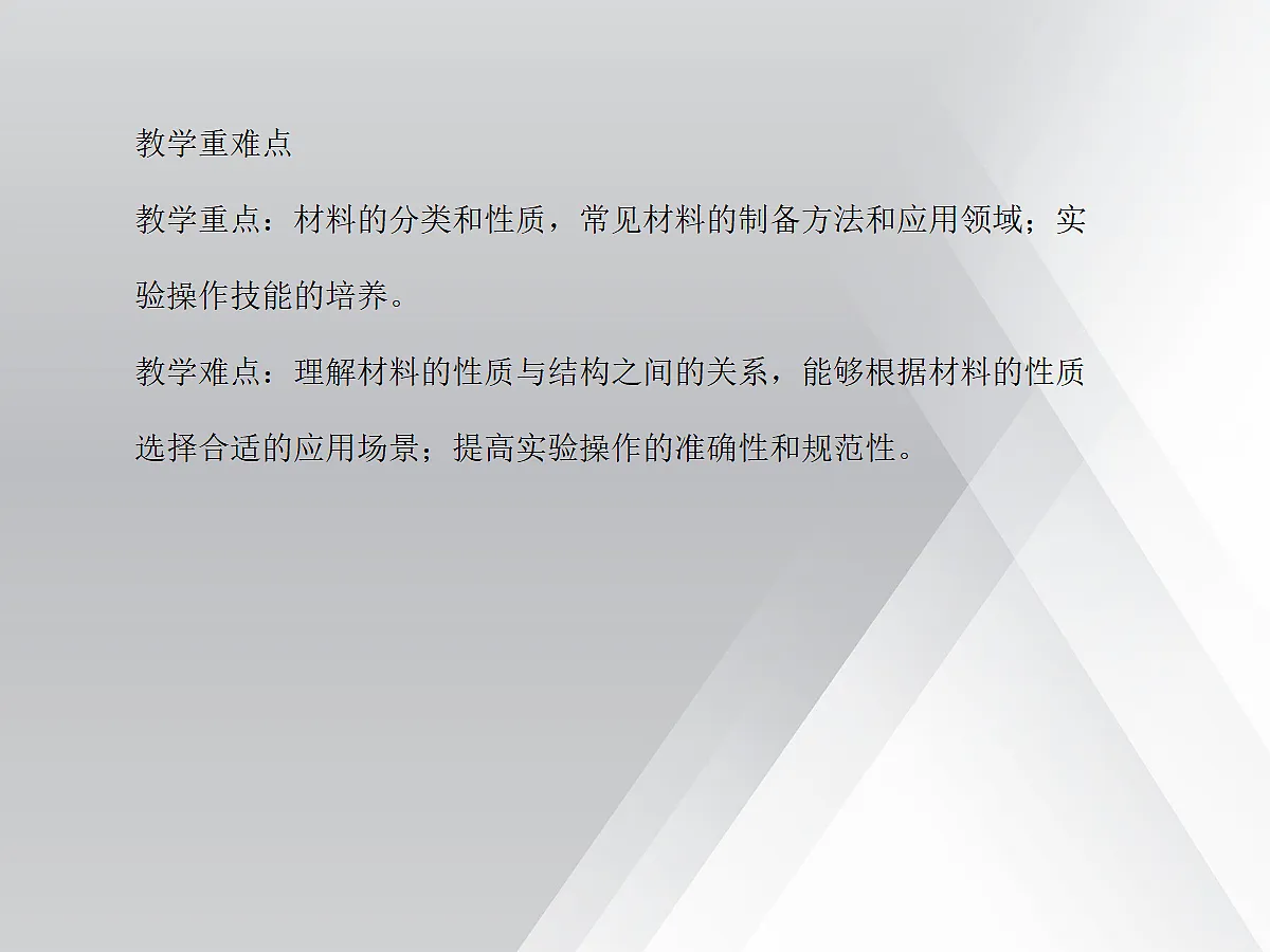 18049321第3页